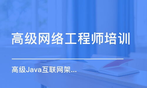 長(zhǎng)沙計(jì)算機(jī)技術(shù)培訓(xùn)全攻略 選對(duì)機(jī)構(gòu)，成就未來
